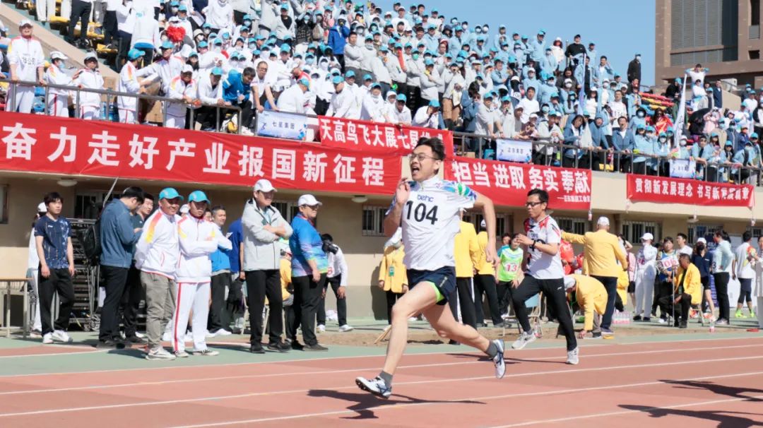 凝心聚力勇拼搏 踔厉奋发展风采——bb贝博微参加北京电控运动会剪影