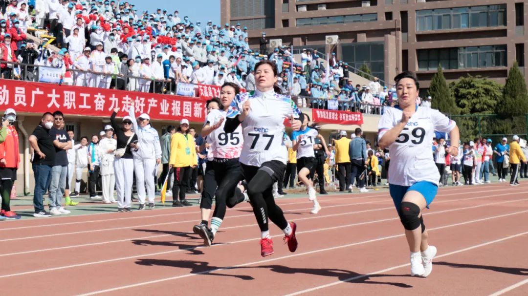 凝心聚力勇拼搏 踔厉奋发展风采——bb贝博微参加北京电控运动会剪影